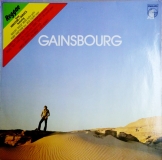 GAINSBOURG, SERGE - Aux Armes Et Caetera LP (Philips)