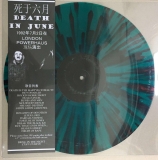 DEATH IN JUNE - London Powerhaus 1992 LP+7
