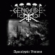 GENOCIDE - Apocalyptic Visions LP (Burning Churches Records)